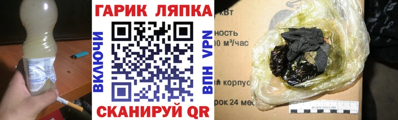 Магазины продажи наркотиков Воткинск Каннабис  COCAIN  Альфа ПВП  Галлюциногенные грибы  Меф мяу мяу 
