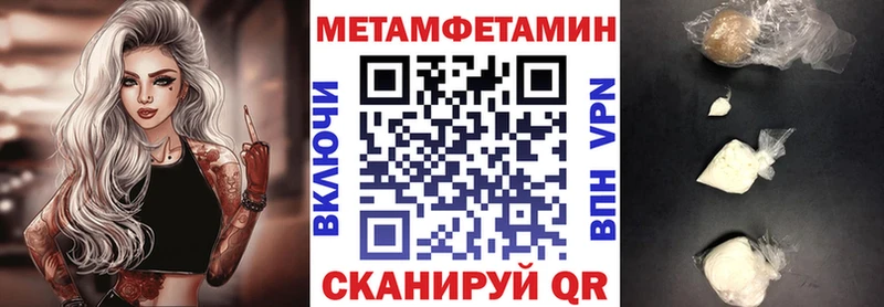 АМФ Розовый  дарнет шоп  Воткинск 