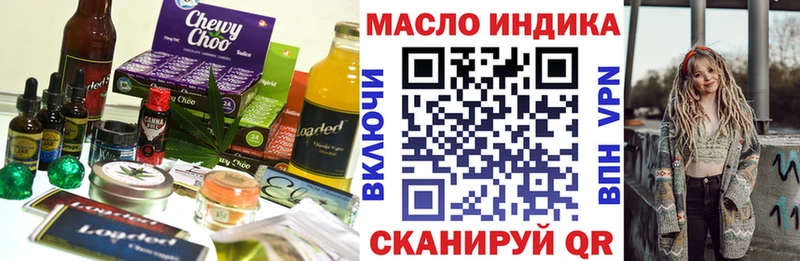 Печенье с ТГК конопля  Воткинск 