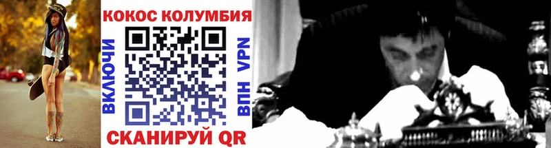 Кокаин Перу Воткинск