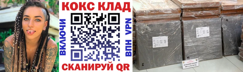 КОКАИН VHQ Воткинск