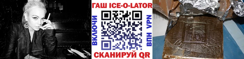 ГАШИШ гашик  mega ТОР  Воткинск  что такое наркотик 