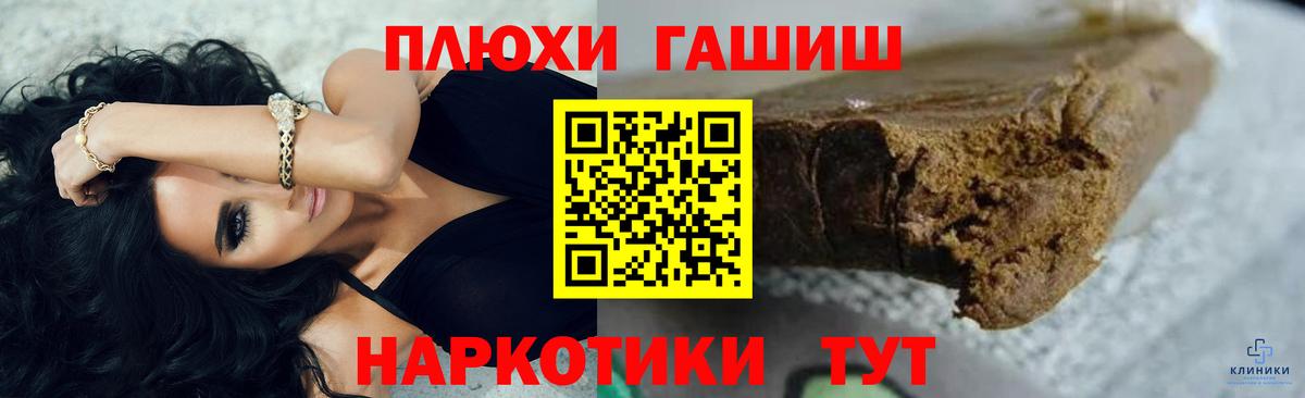 Гашиш ice o lator Воткинск