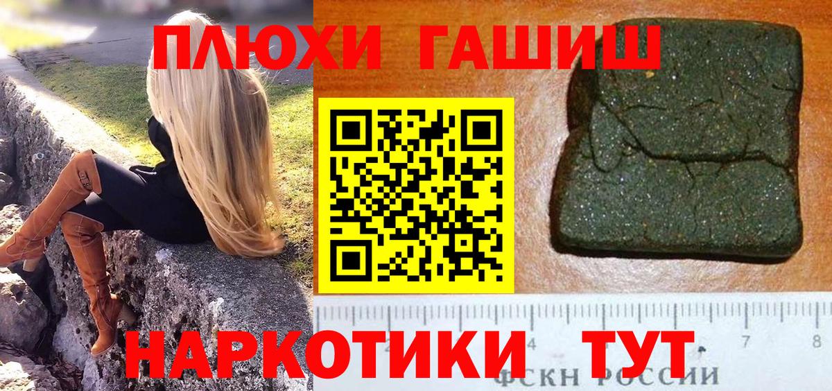 дарнет шоп  Вход с VPN  ГАШ  Гашиш Cannabis  Воткинск  Гашиш Ice-O-Lator 