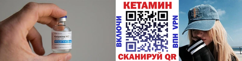 Кетамин ketamine  купить наркотик  Воткинск 