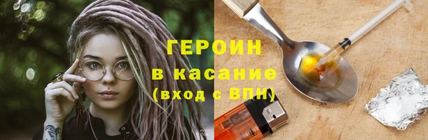 герыч Семилуки
