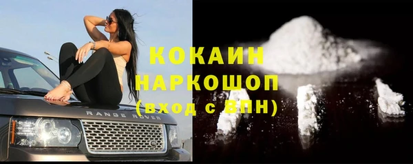 синтетический гашиш Алексин