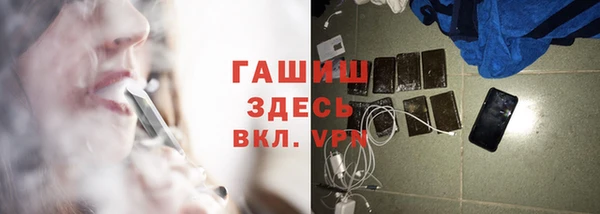 синтетический гашиш Алексин