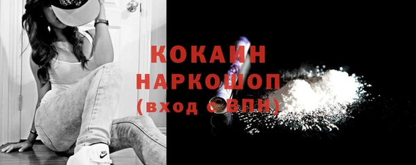 MDMA Premium VHQ Алзамай