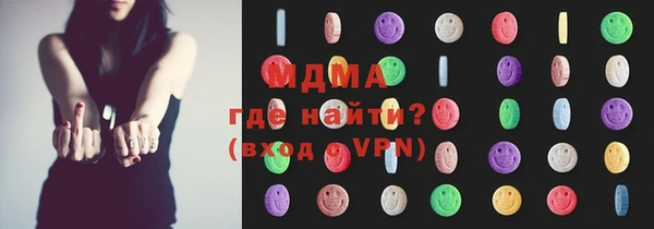 синтетический гашиш Алексин