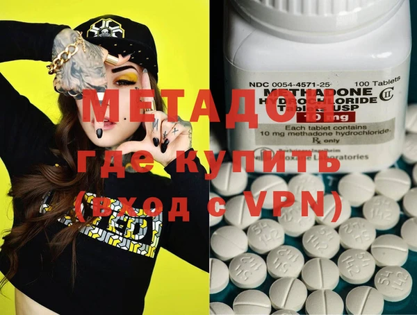 MDMA Premium VHQ Алзамай