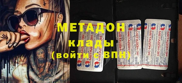 синтетический гашиш Алексин