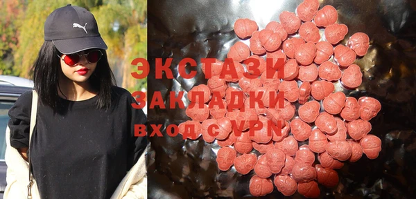 синтетический гашиш Алексин