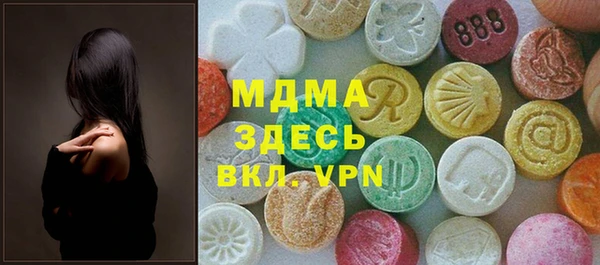 MDMA Premium VHQ Алзамай