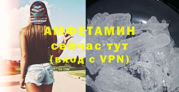 MDMA Premium VHQ Алзамай