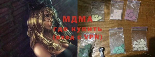 MDMA Premium VHQ Алзамай