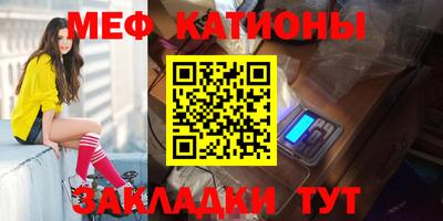 прущая мука Моздок