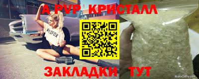 скорость mdpv Можайск