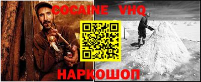 прущая мука Моздок