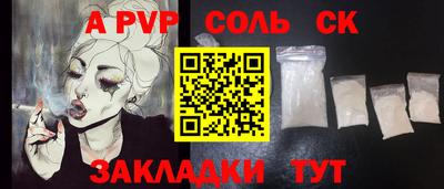 прущая мука Моздок