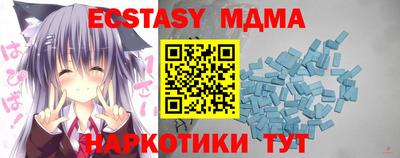 прущая мука Моздок