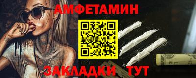 прущая мука Моздок