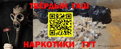 герыч Нальчик