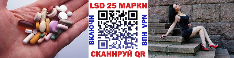 Лсд 25 экстази ecstasy  Воткинск 