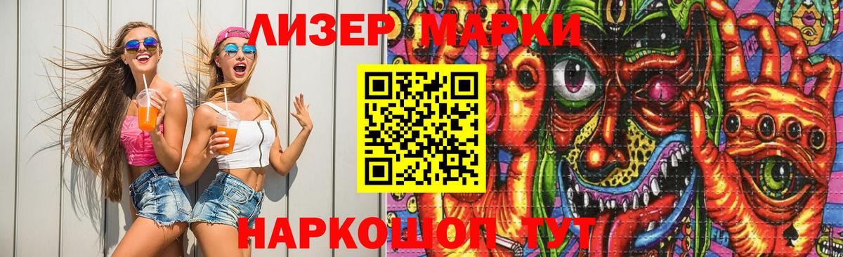 LSD-25 экстази ecstasy  Вход с VPN  Воткинск  Лсд 25 экстази ecstasy 