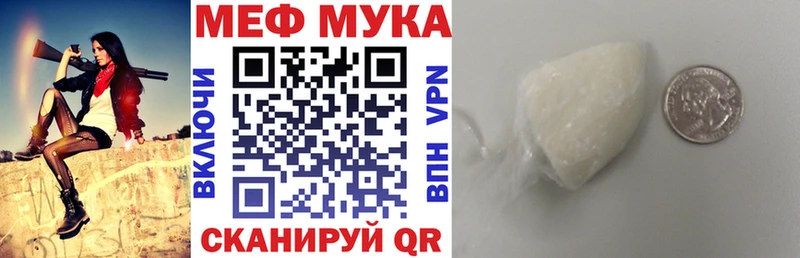 Меф  Воткинск