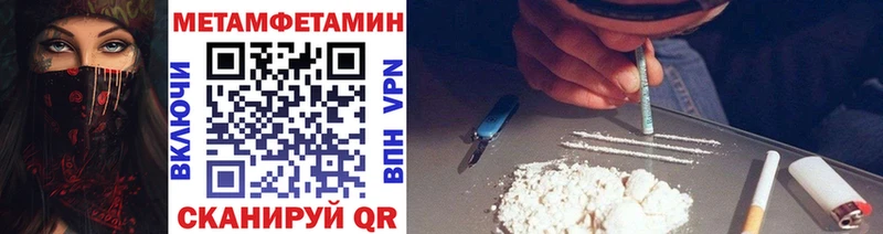 ОМГ ОМГ как войти Воткинск Первитин витя