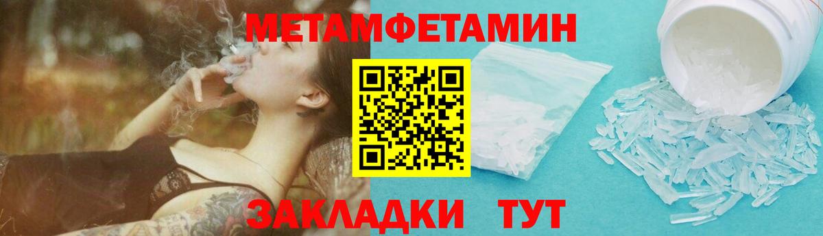 Первитин витя  Вход с VPN  Воткинск 