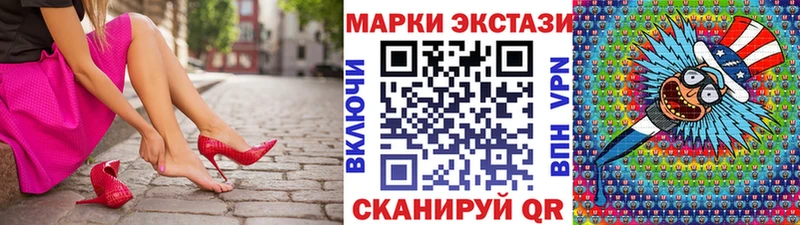 Марки N-bome 1500мкг  где можно купить наркотик  Воткинск 