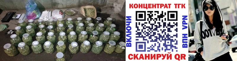 где купить наркоту Воткинск Дистиллят ТГК вейп с тгк