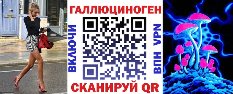 Галлюциногенные грибы Psilocybe Воткинск