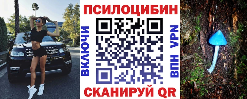 Галлюциногенные грибы прущие грибы  Воткинск 