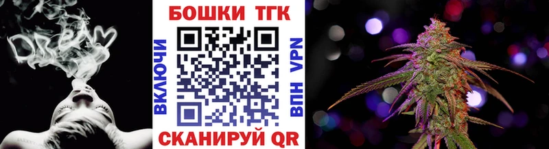 Марихуана White Widow  Воткинск 